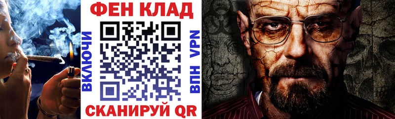 АМФ VHQ  Купить закладки  Устюжна 