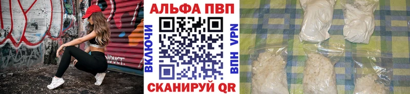 A-PVP СК КРИС  Купить  Устюжна 
