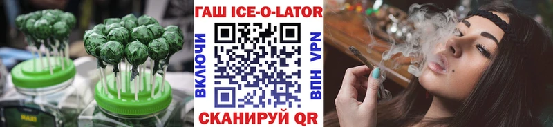Купить закладки  Устюжна  Еда ТГК конопля 