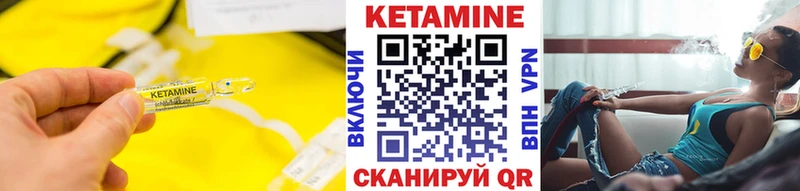 КЕТАМИН ketamine  Купить где  Устюжна 