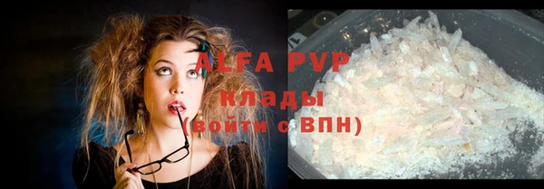 меф VHQ Алексеевка