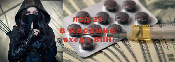 меф VHQ Алексеевка