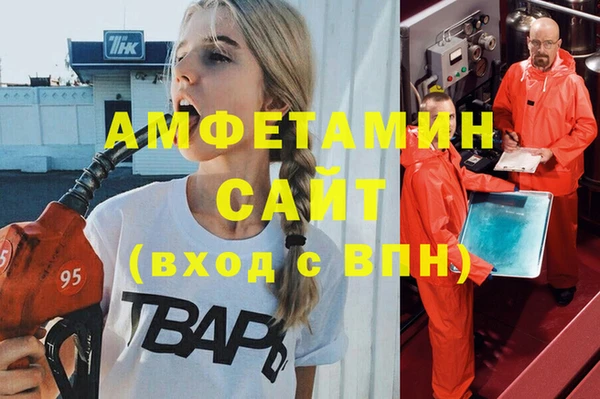 меф VHQ Алексеевка