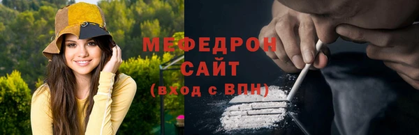 меф VHQ Алексеевка