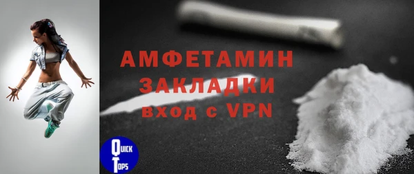 меф VHQ Алексеевка