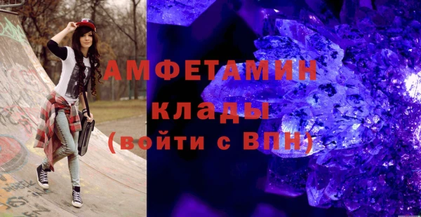меф VHQ Алексеевка