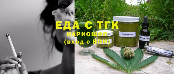 меф VHQ Алексеевка