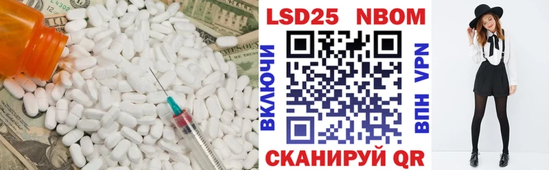 Лсд 25 экстази ecstasy  Купить закладки  Устюжна 