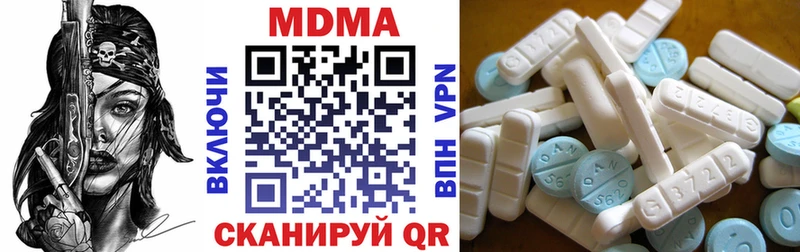 МДМА молли  Купить закладки  Устюжна 