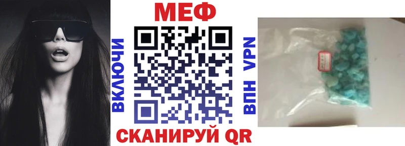 Купить закладки  Устюжна  Мефедрон кристаллы 