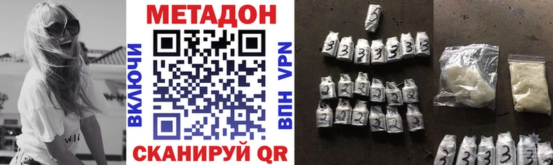 Купить закладки  Устюжна  Метадон белоснежный 