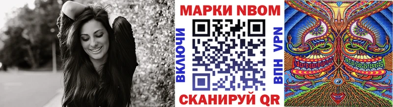 Купить где  Устюжна  Марки N-bome 1,5мг 