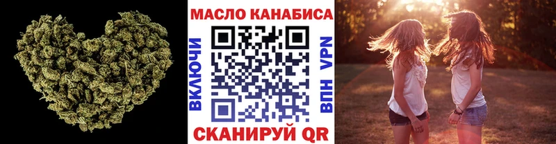 Купить закладки  Устюжна  ТГК вейп с тгк 